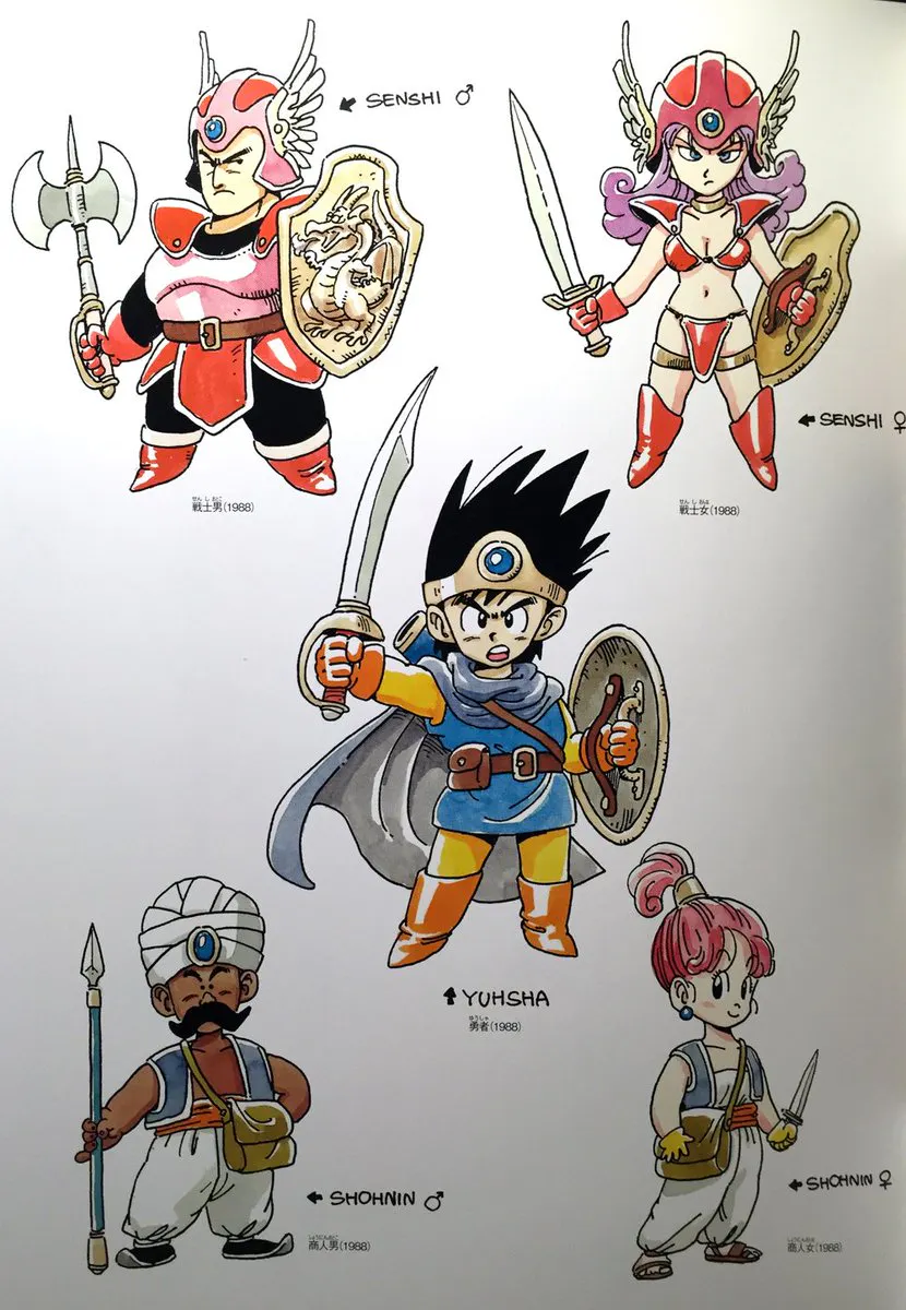 Endless Scroll on X: "Oldschool Dragon Quest Character Designs by Akira  Toriyama https://t.co/qvETYJun9j" / X